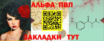 альфа пвп VHQ Кулебаки
