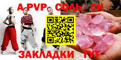 альфа пвп VHQ Кулебаки