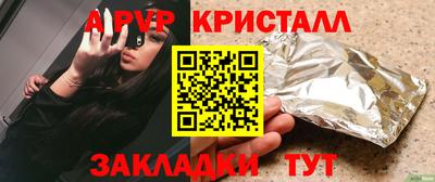 марихуана Кумертау