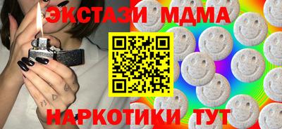 MDMA Premium VHQ Кунгур