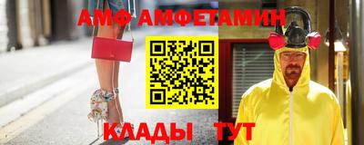альфа пвп VHQ Кулебаки
