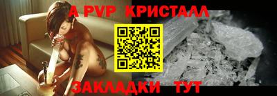 альфа пвп VHQ Кулебаки