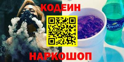 марихуана Кумертау