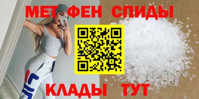 альфа пвп VHQ Кулебаки