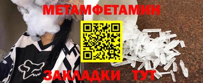 альфа пвп VHQ Кулебаки