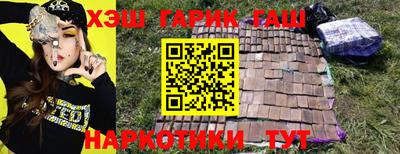марихуана Кумертау