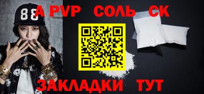 марихуана Кумертау