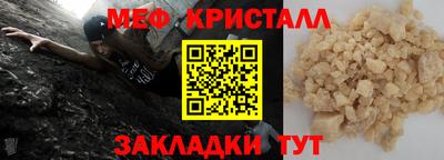 альфа пвп VHQ Кулебаки