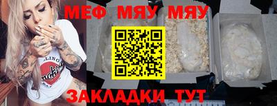 MDMA Premium VHQ Кунгур