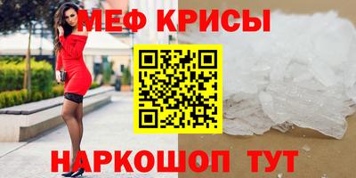 марихуана Кумертау