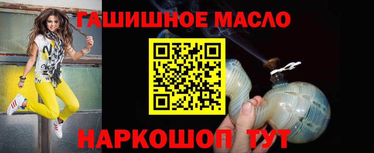Дистиллят ТГК Wax Усть-Лабинск