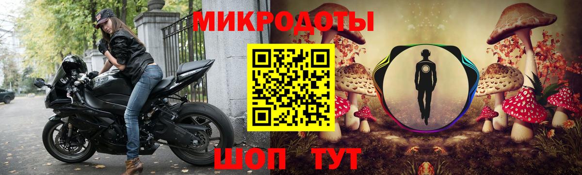Усть-Лабинск  Псилоцибиновые грибы Psilocybe  закладка  Вход с VPN 