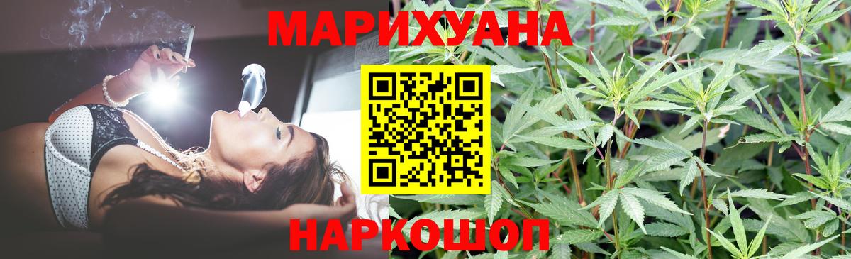 Марихуана планчик  Канабис семена  Канабис Amnesia  Вход с VPN  Усть-Лабинск  МАРИХУАНА сатива 